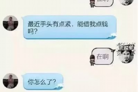 噶尔要账公司更多成功案例详情